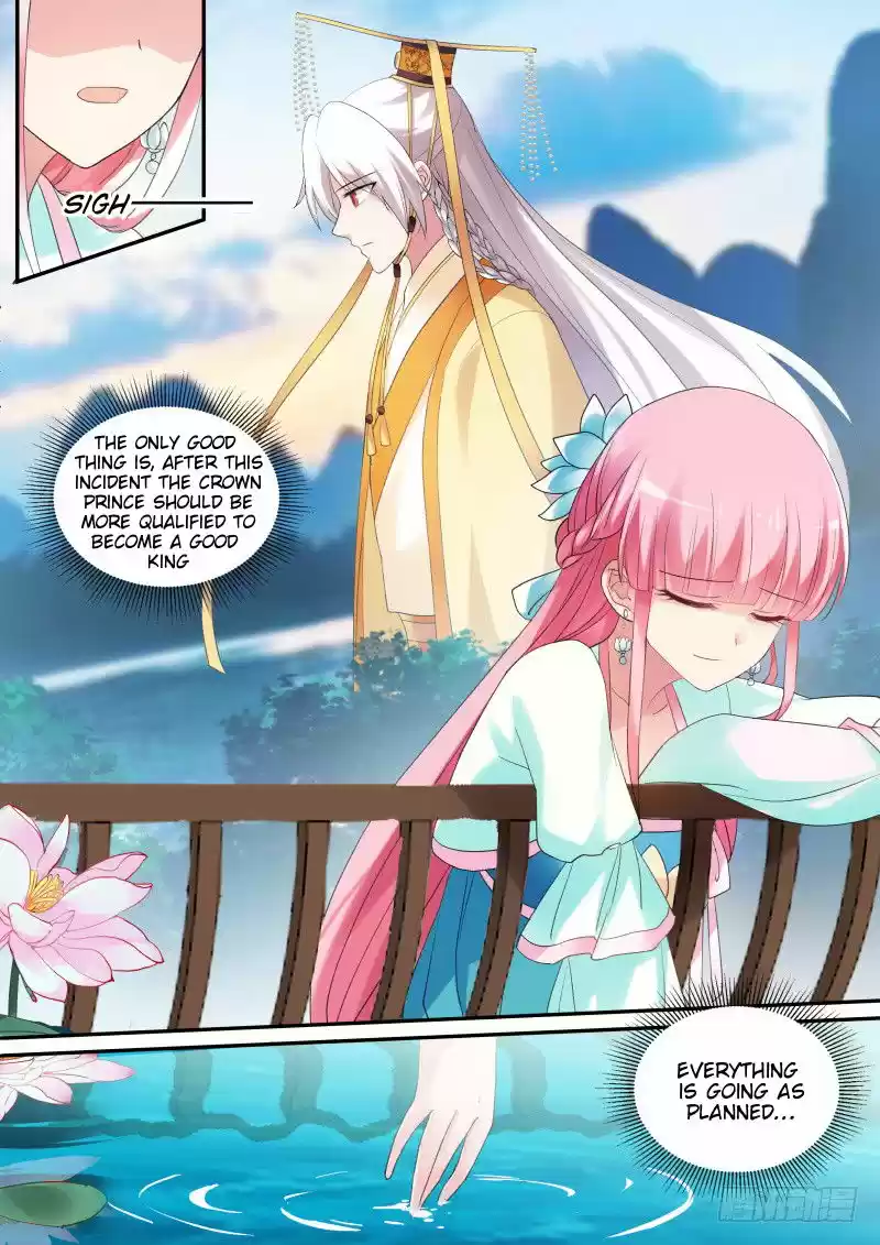 Goddess Creation System 162.3