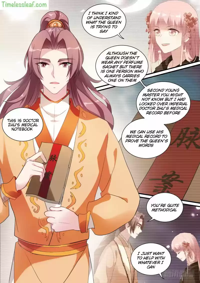 Goddess Creation System 166