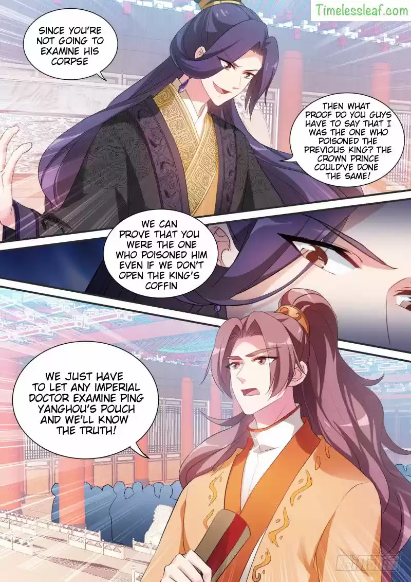 Goddess Creation System 166.2