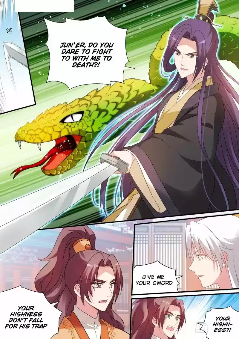 Goddess Creation System 167.2