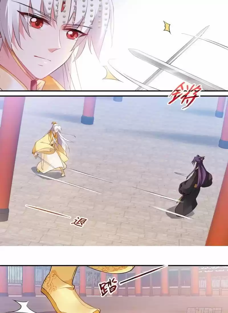 Goddess Creation System 168.1