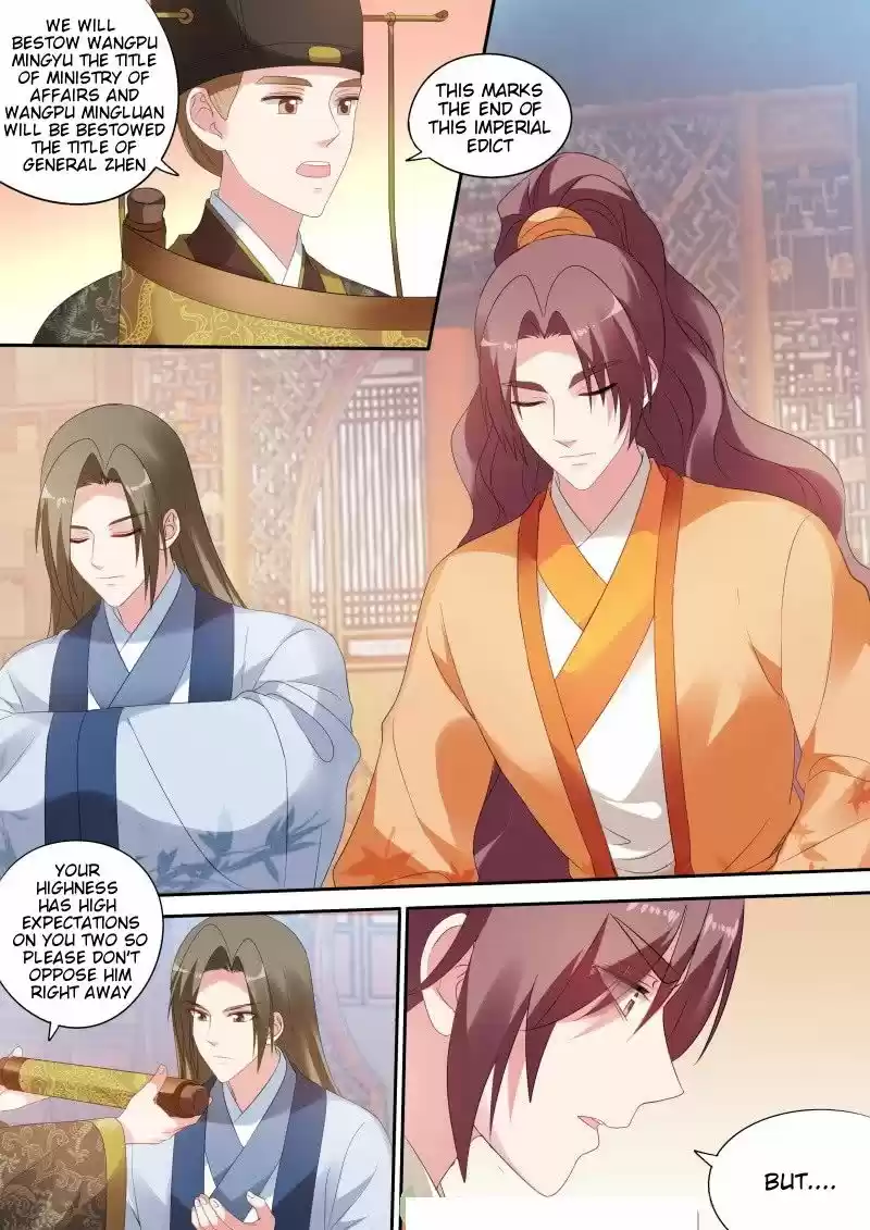 Goddess Creation System 169