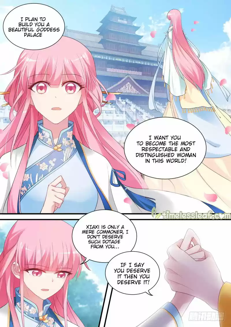 Goddess Creation System 170.5