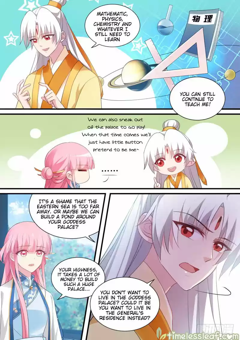 Goddess Creation System 170.5