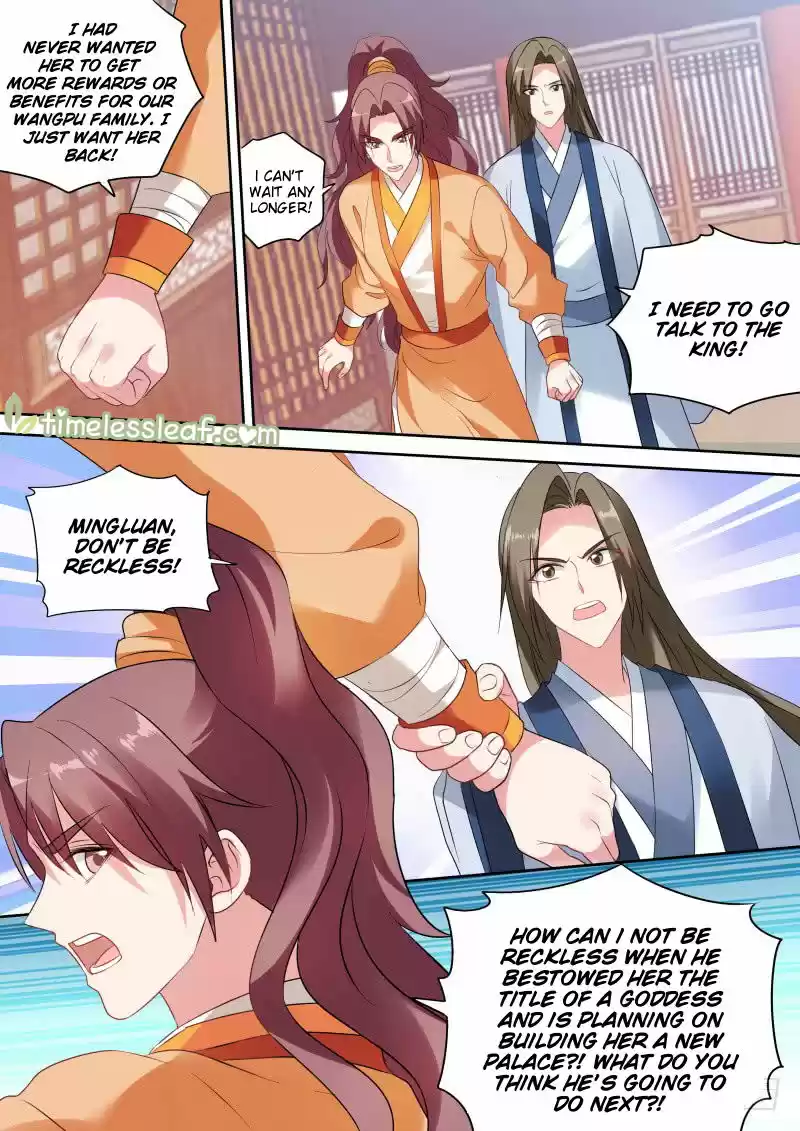 Goddess Creation System 171