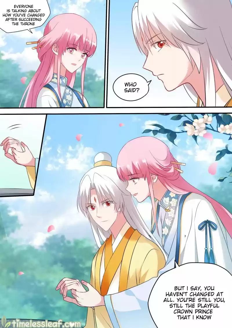 Goddess Creation System 171.5