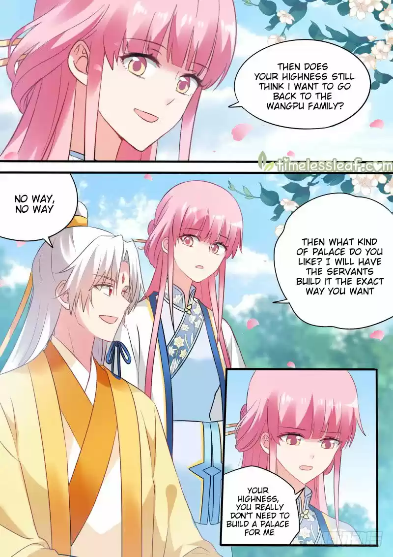 Goddess Creation System 171.5