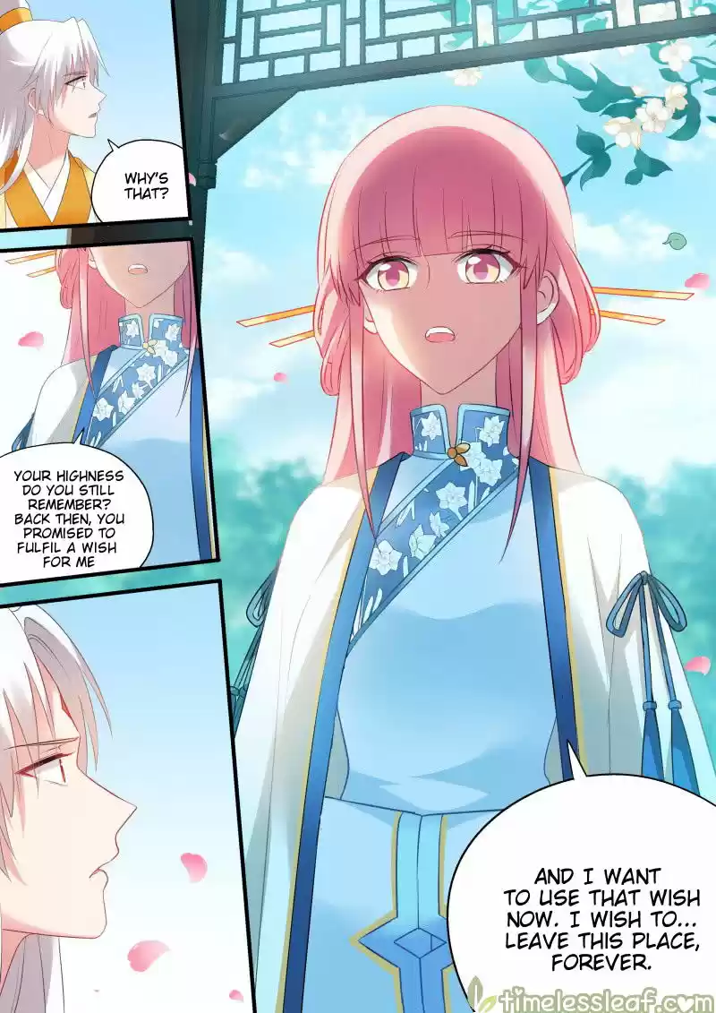 Goddess Creation System 171.5