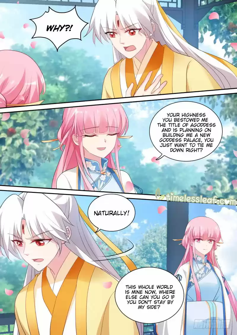 Goddess Creation System 172.2