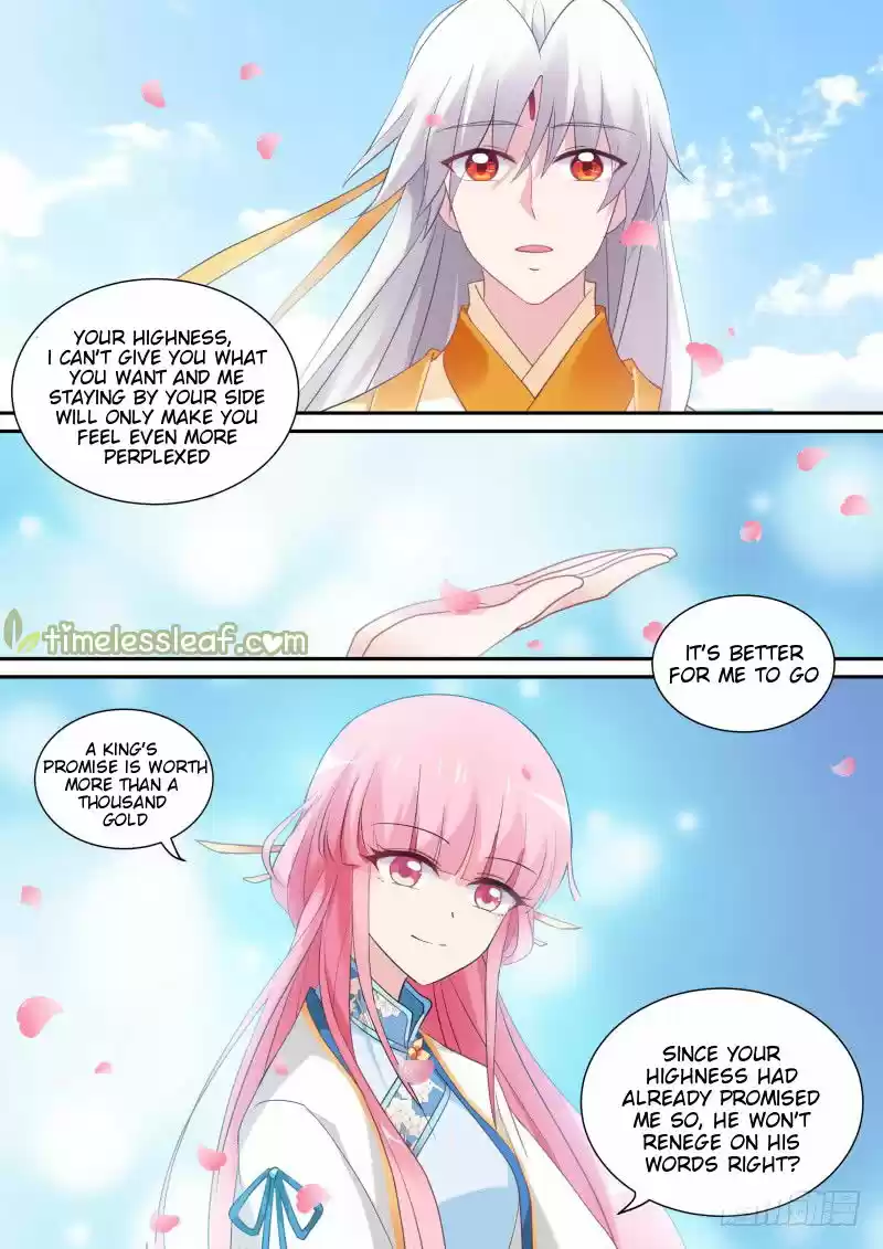 Goddess Creation System 172.2