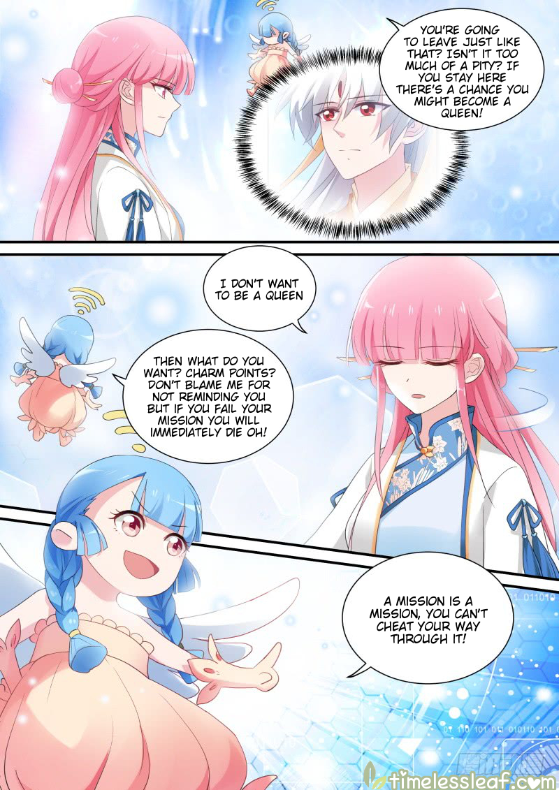 Goddess Creation System 172.3