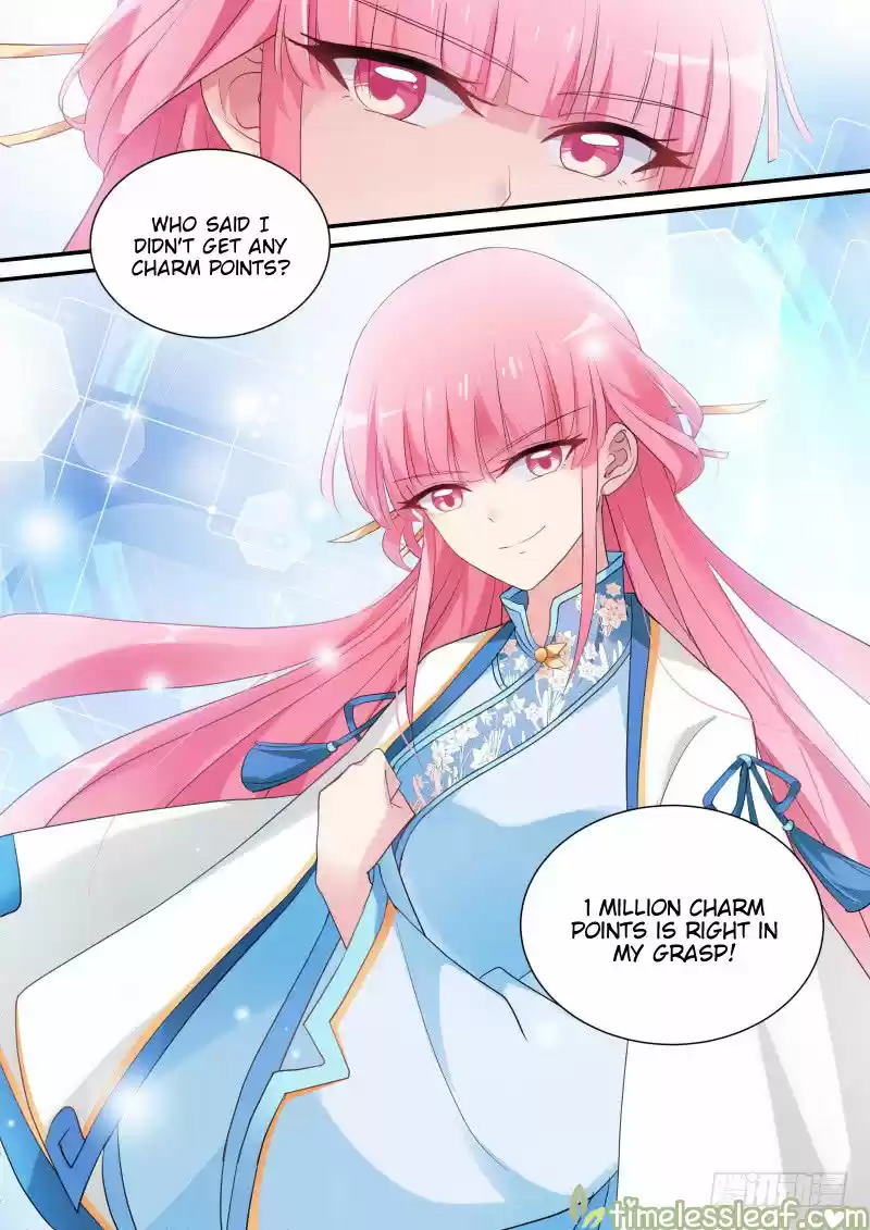 Goddess Creation System 172.3