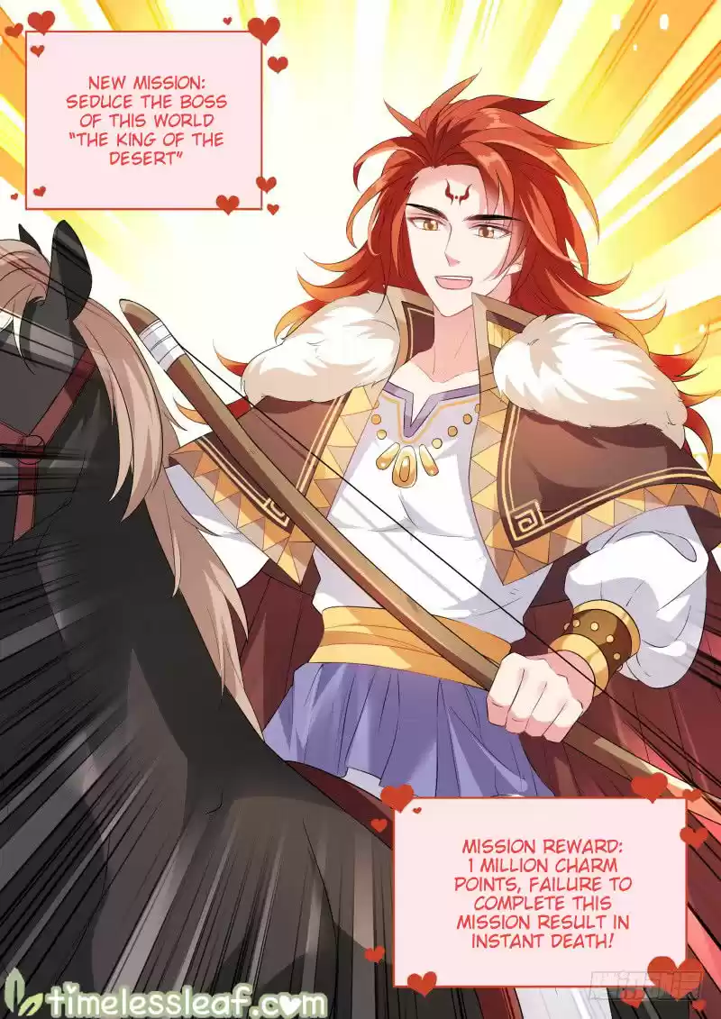 Goddess Creation System 175.3