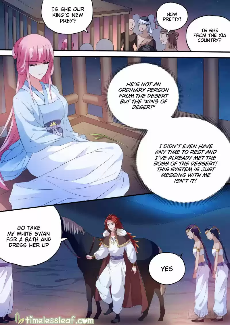 Goddess Creation System 176.1