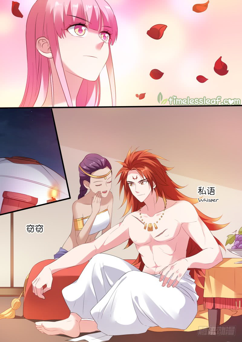 Goddess Creation System 176.3