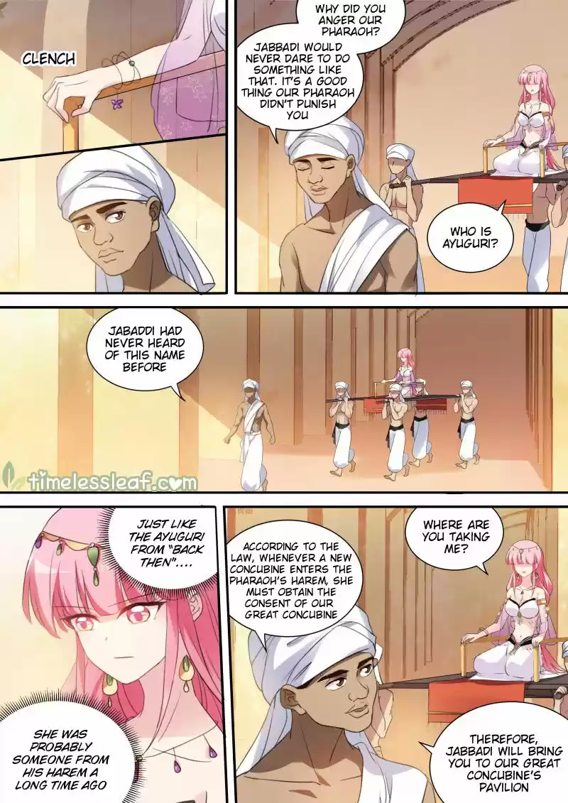 Goddess Creation System 180.1