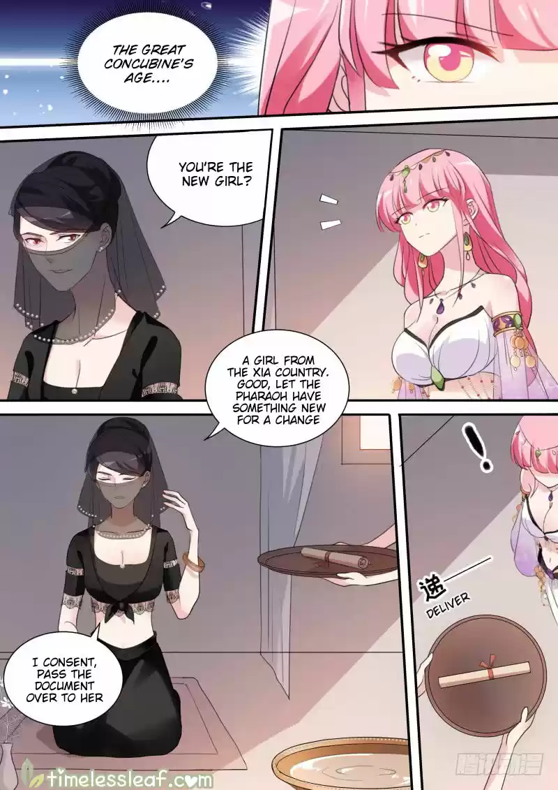 Goddess Creation System 180.2