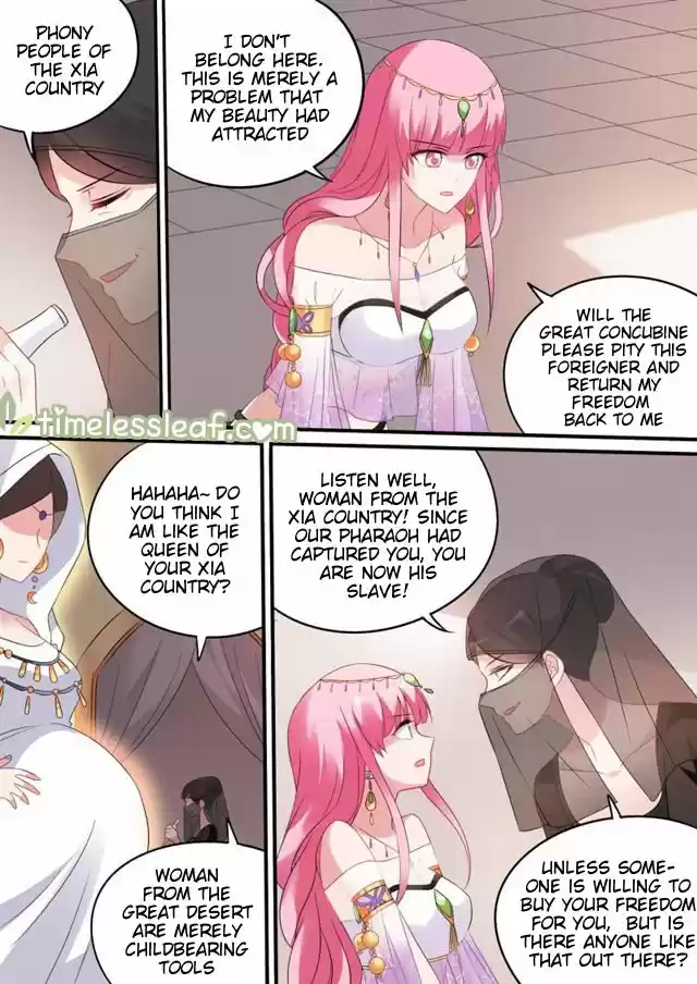 Goddess Creation System 181.1