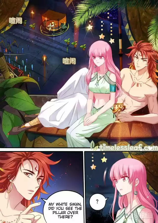 Goddess Creation System 181.2