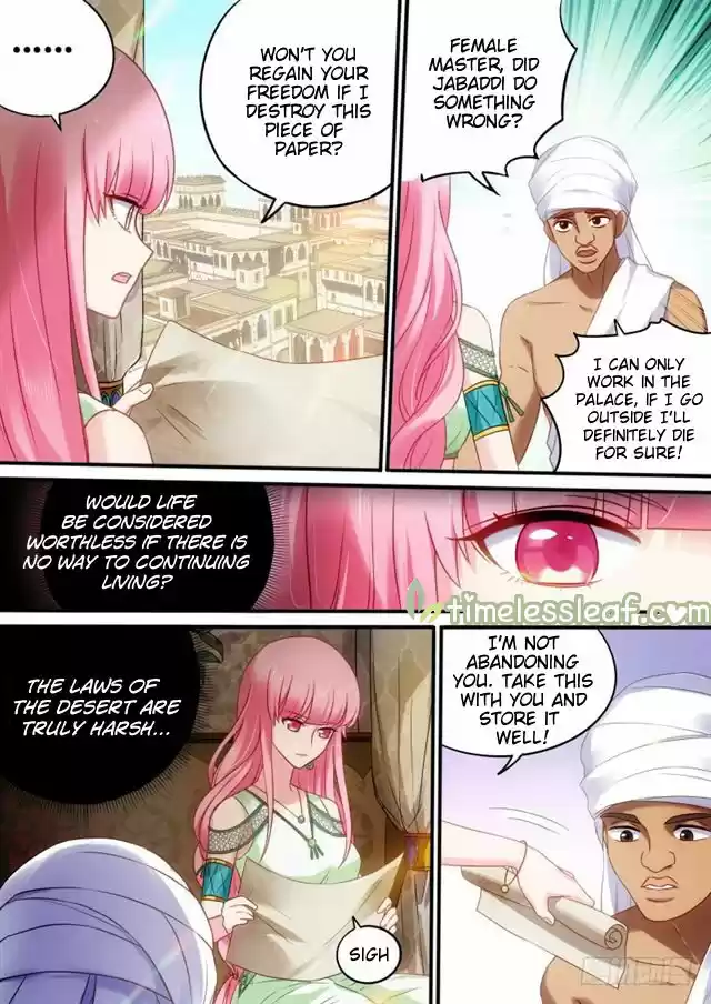 Goddess Creation System 183.2