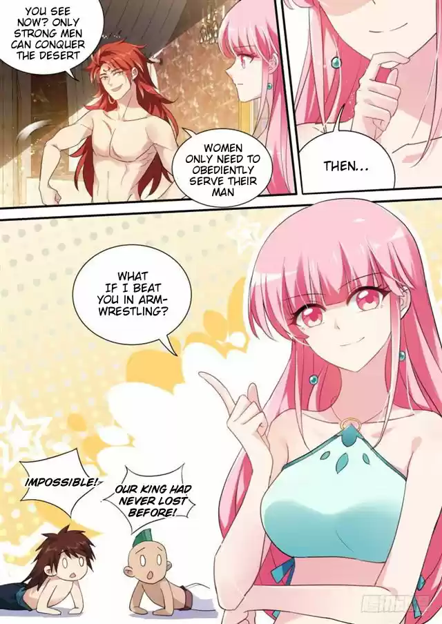 Goddess Creation System 184.5