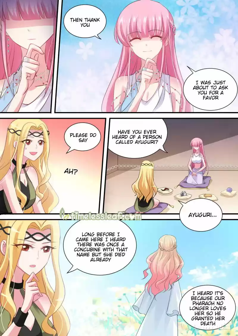 Goddess Creation System 186.5