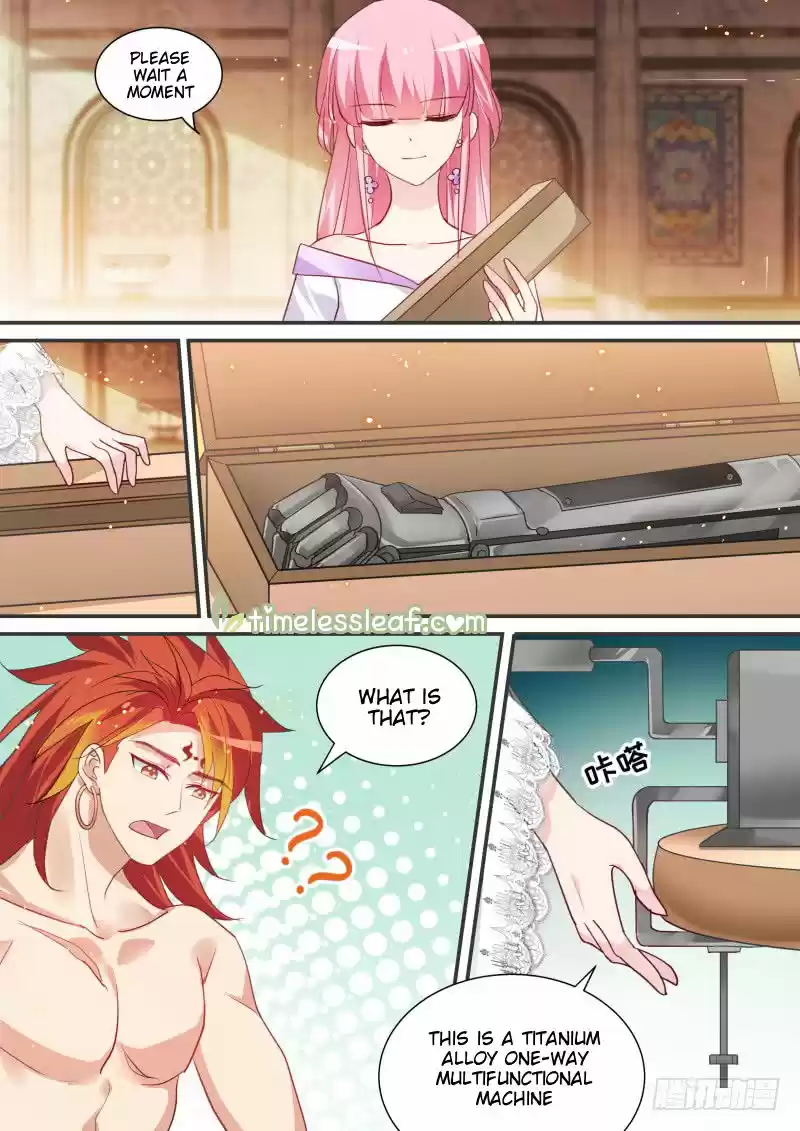 Goddess Creation System 190.5