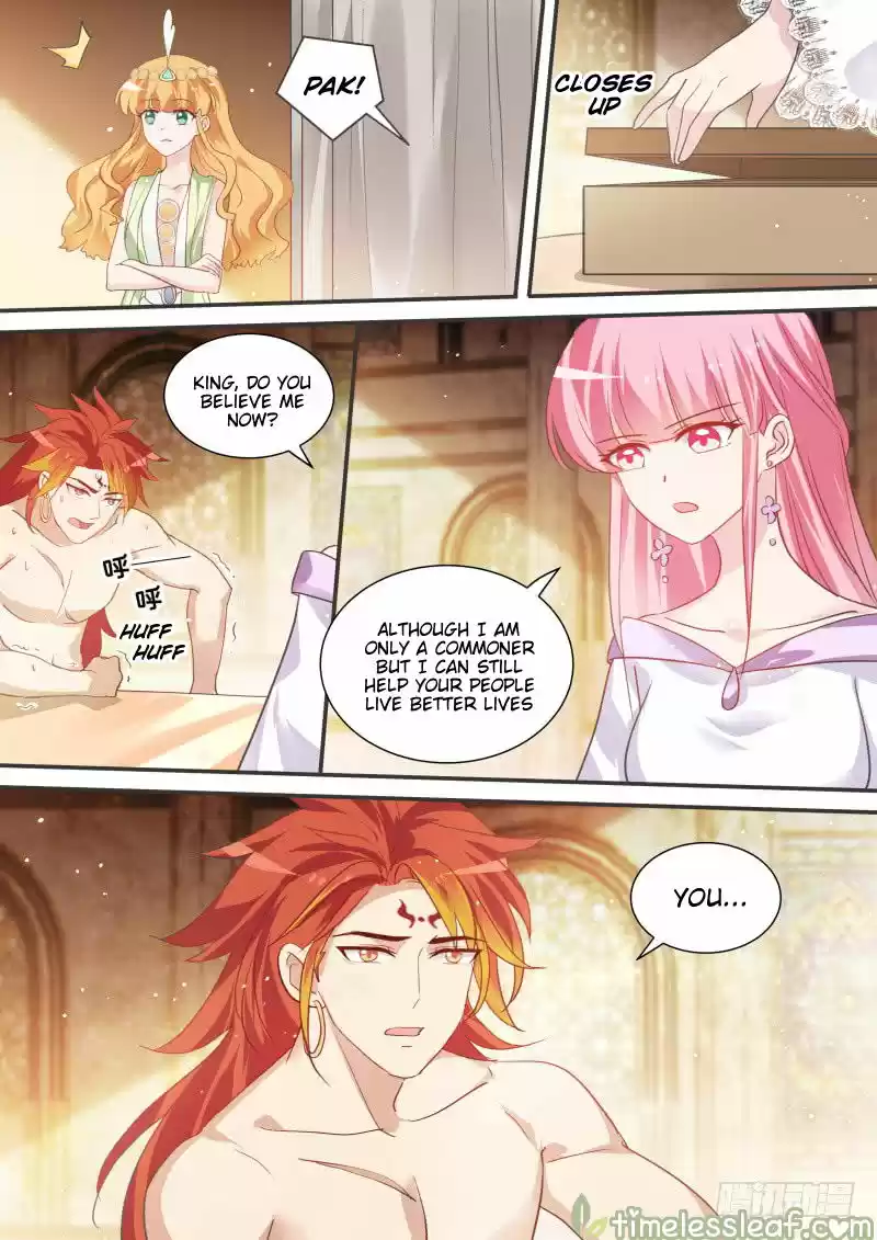 Goddess Creation System 190.5