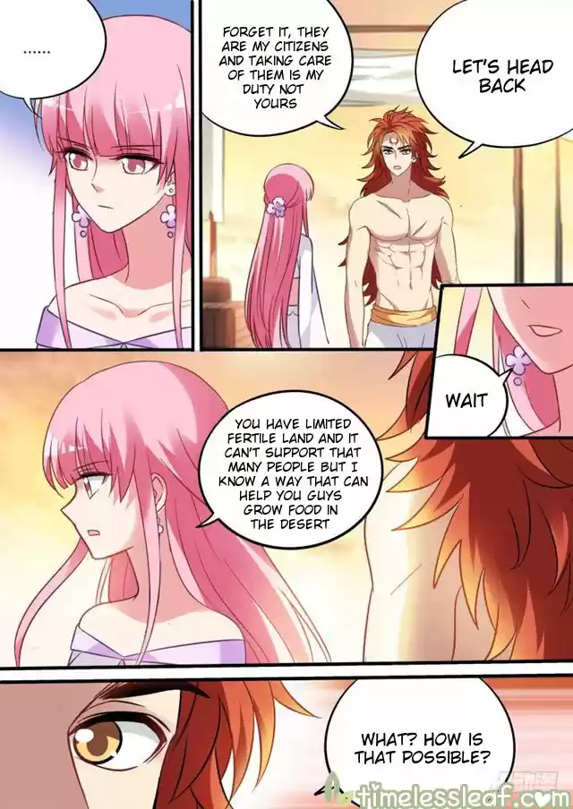 Goddess Creation System 191.5