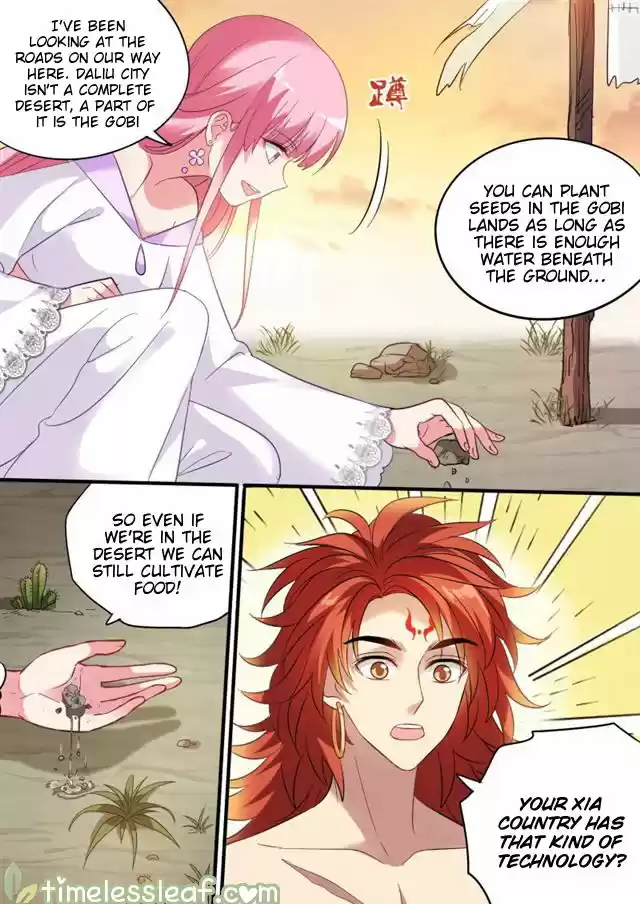 Goddess Creation System 191.5