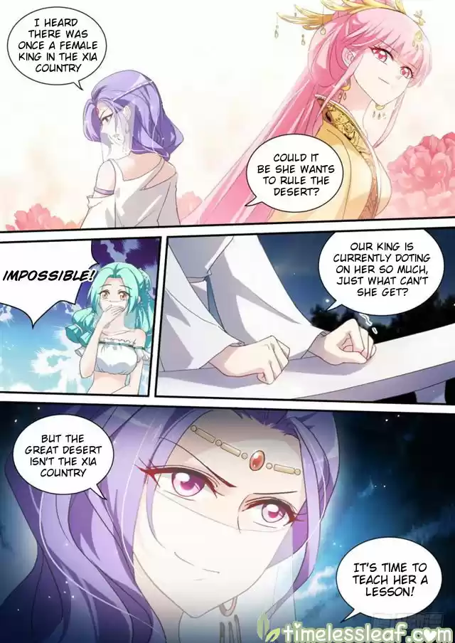 Goddess Creation System 192.5