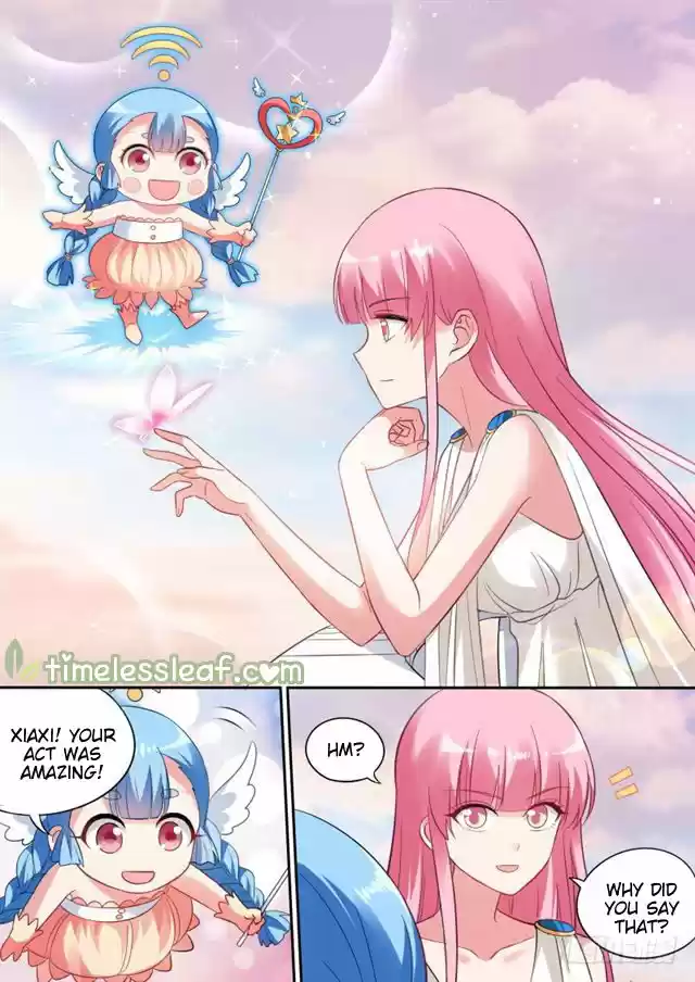 Goddess Creation System 195.5