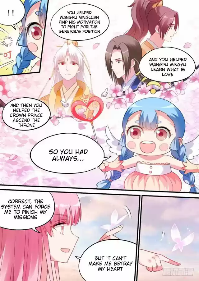 Goddess Creation System 195.5