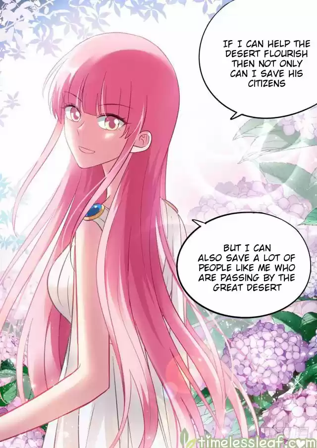 Goddess Creation System 195.5