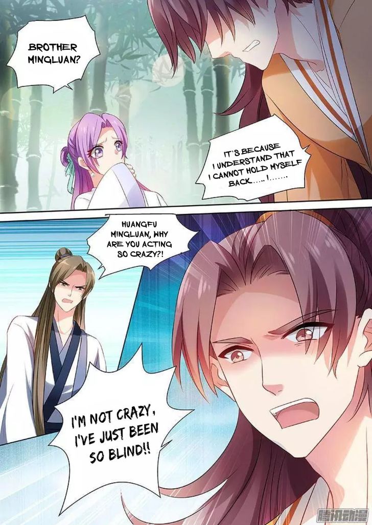 Goddess Creation System 32