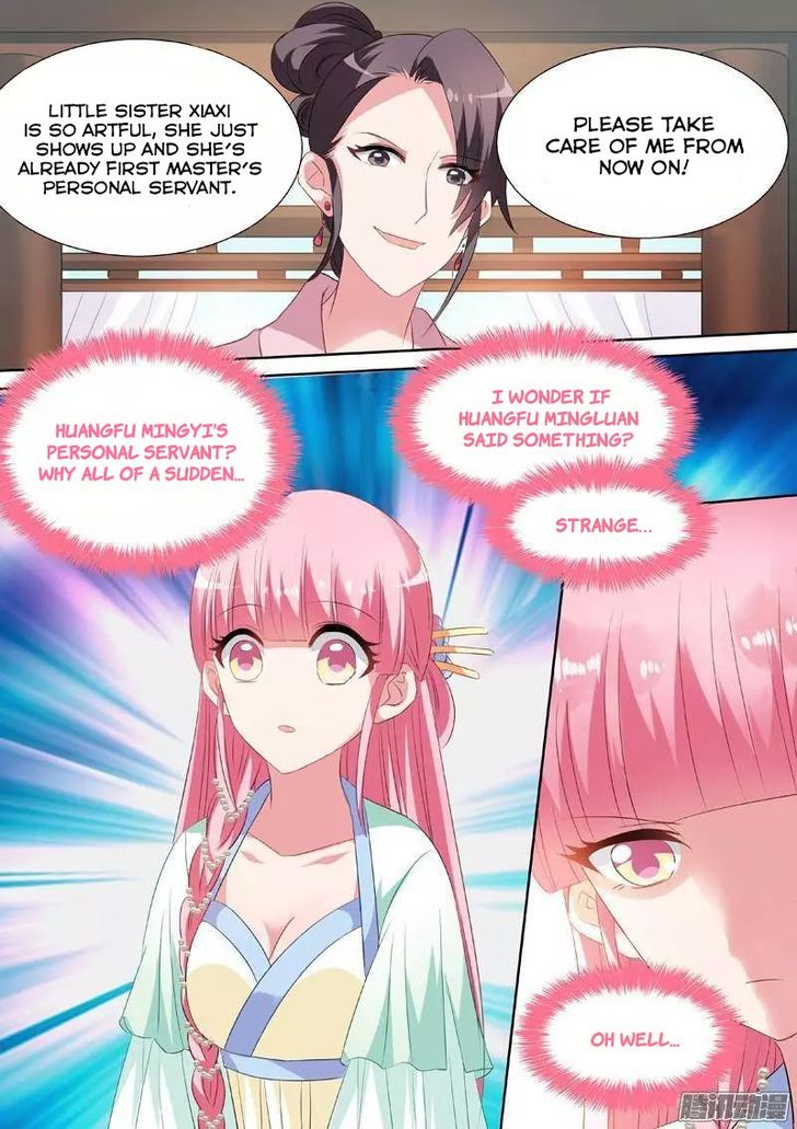 Goddess Creation System 33