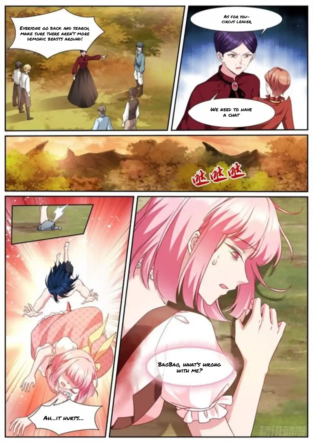 Goddess Creation System 486