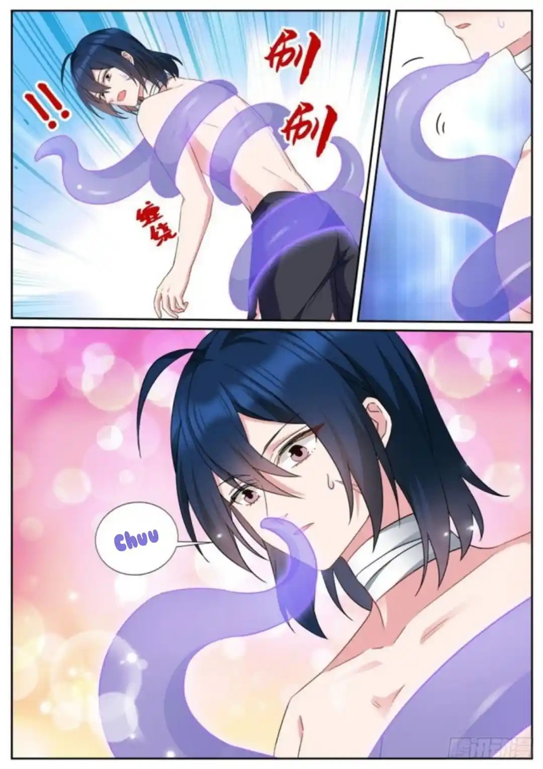 Goddess Creation System 486