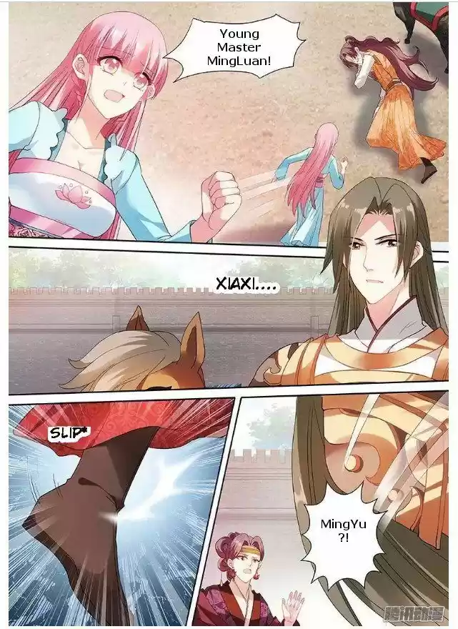 Goddess Creation System 61