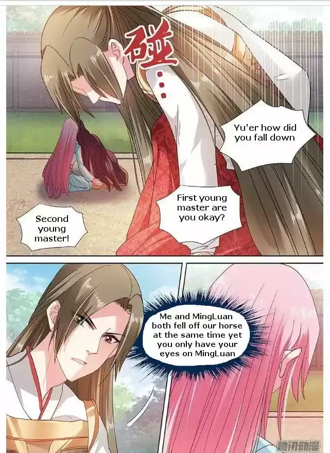 Goddess Creation System 61