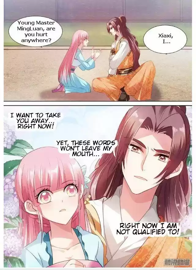 Goddess Creation System 61