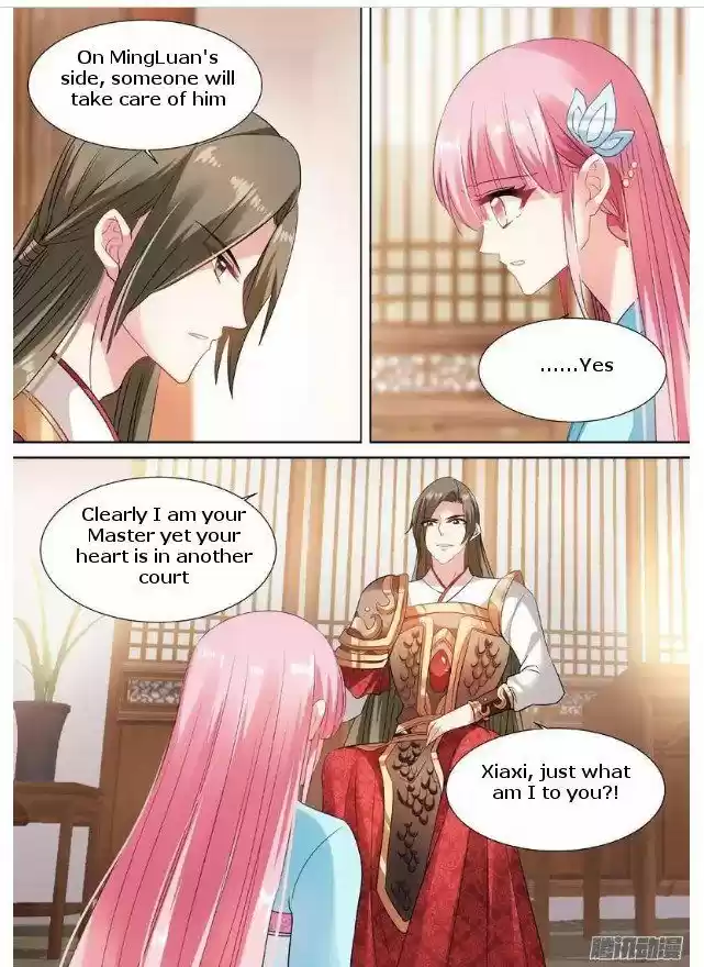 Goddess Creation System 61