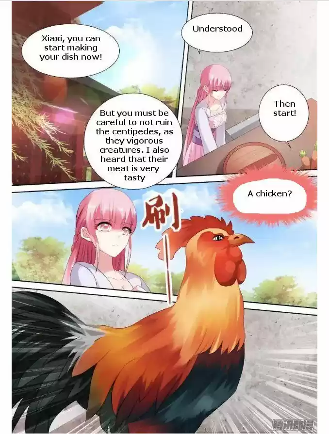 Goddess Creation System 73