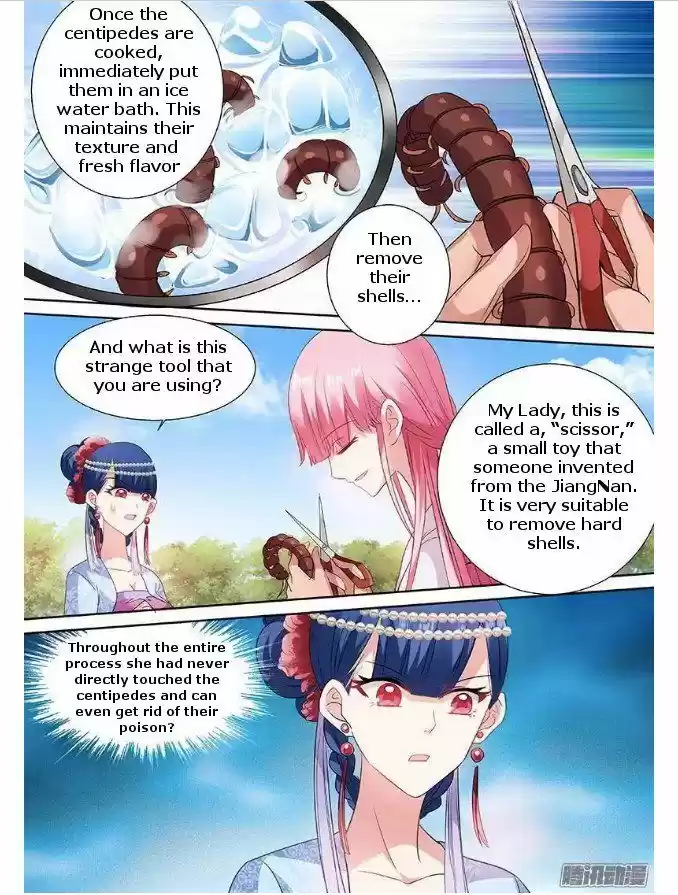 Goddess Creation System 73