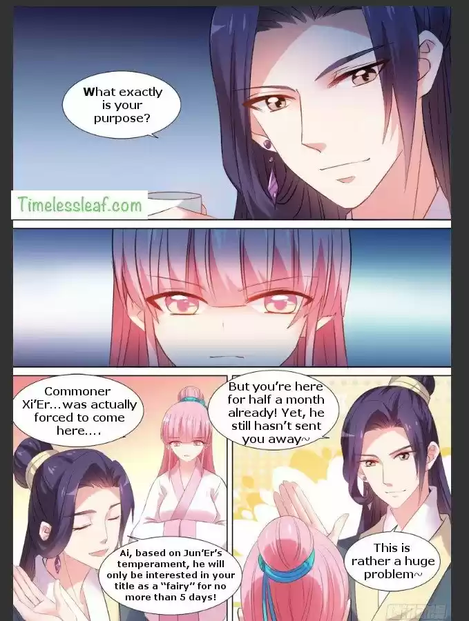 Goddess Creation System 96