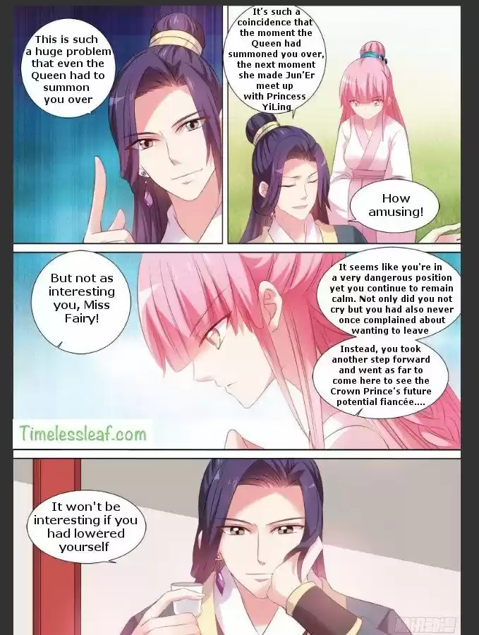 Goddess Creation System 96