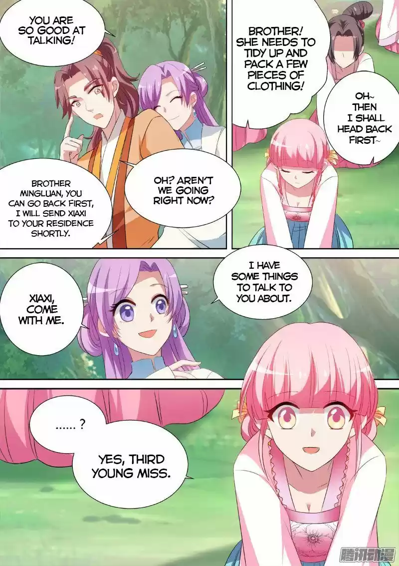 Goddess Creation System ch.018