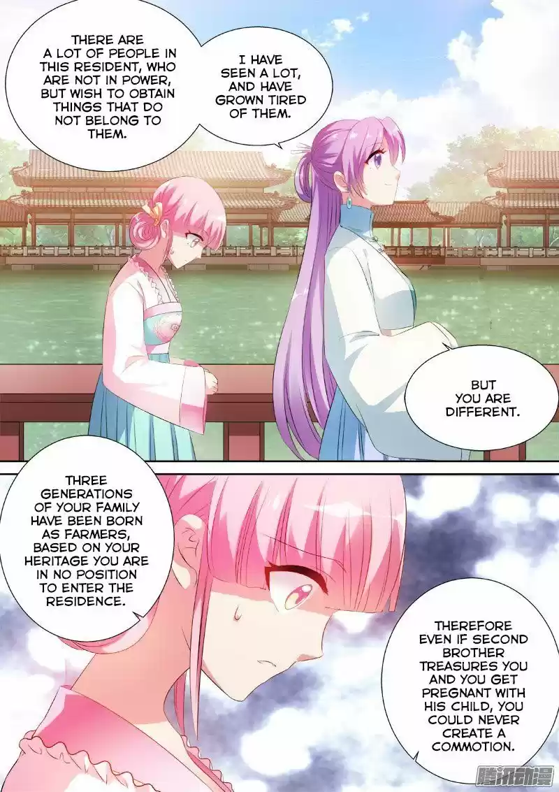 Goddess Creation System ch.019