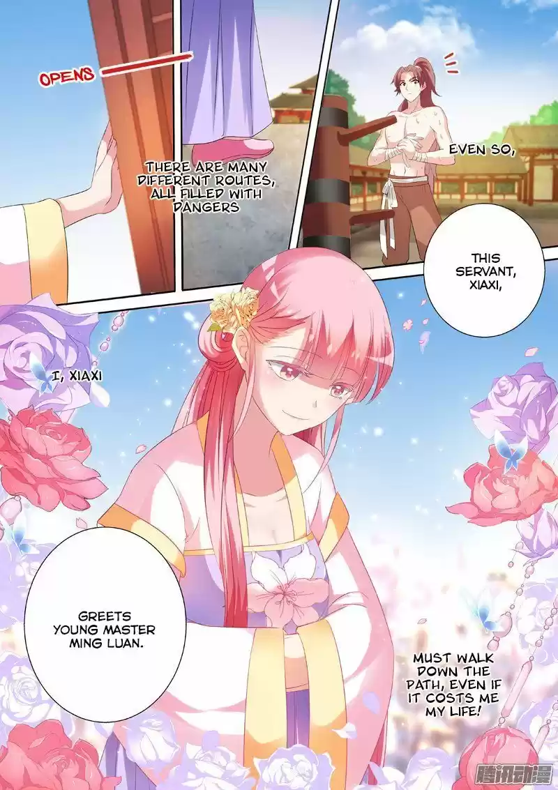 Goddess Creation System ch.019