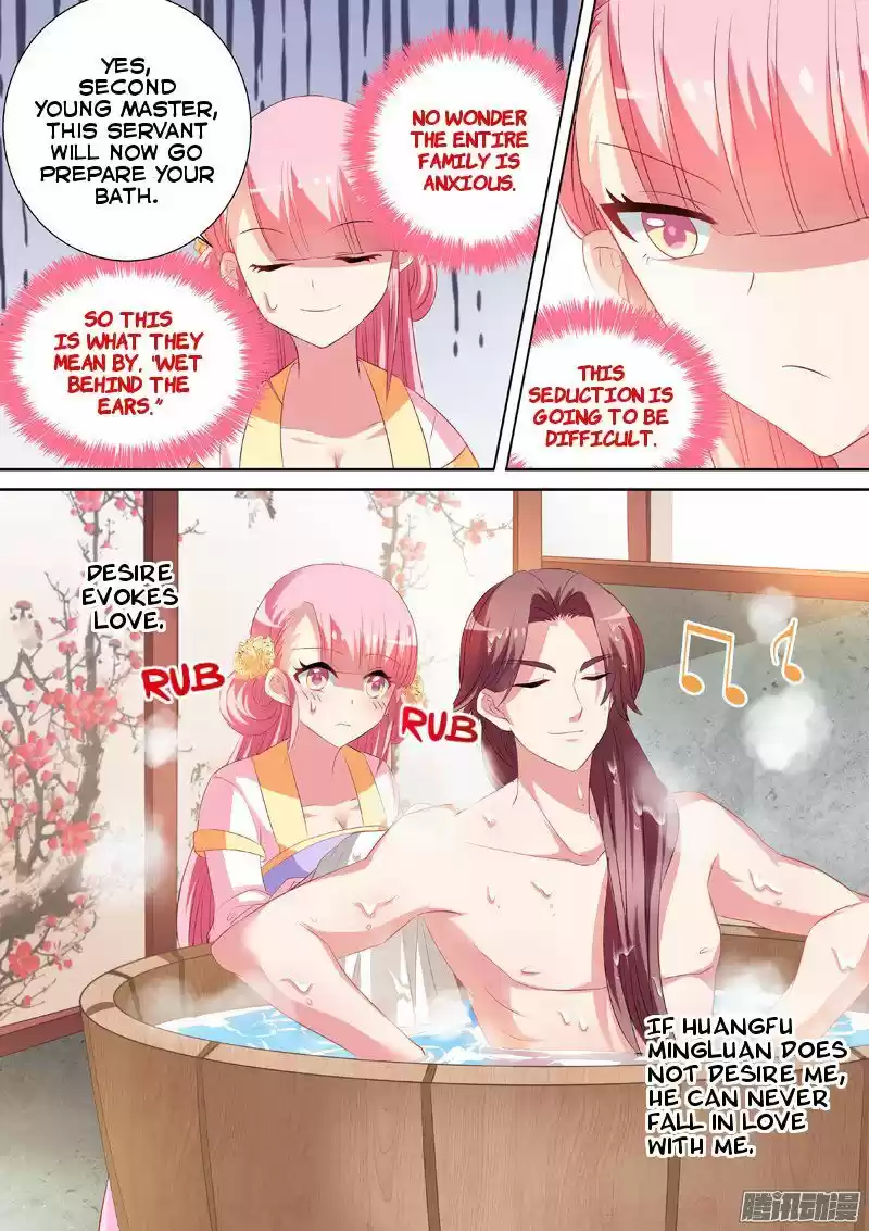 Goddess Creation System ch.020